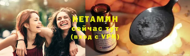 где можно купить наркотик  Лобня  Кетамин ketamine 