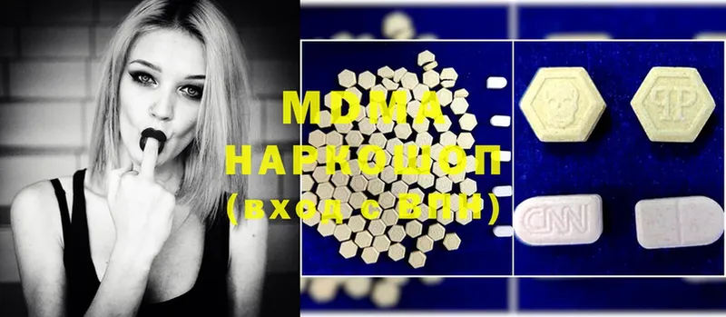 MDMA Molly  Лобня 